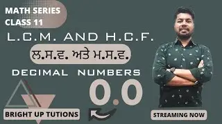 LCM and HCF of Decimal Numbers | part 03 | class -11 | MATH SERIES | BASIC TO ADVANCE .