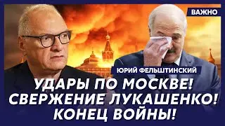 Фельштинский: Забудьте о США! Трамп выходит из НАТО!