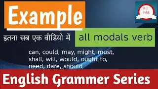 सभी modals verb के उदाहरण // part of grammer// english speaking//