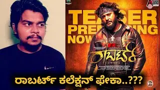 Roberrt Massive Collection At Box-office | Darshan | Umapathy Films |