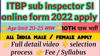 itbp sub inspector si form kaise bhare |   itbp si full detail video | itbpsi