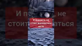 Из-за этого ты смотришь так на мужа