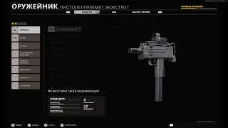 PS5 CoD cold War Сегодня шпрарим до талого