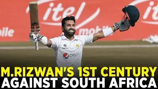 Epic Innings: Mohammad Rizwan's Unforgettable 1st Century of 1️⃣1️⃣5️⃣* Runs | Test | PCB | ME2A