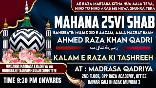 LIVE MEHFIL E NAAT O BAYAN BAMAQU 25VI SHAB (14.1.26)
