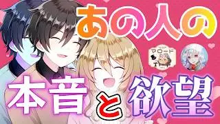 【※閲覧注意※】✨ あの人が心の中で叫んでいる、あなたへの正直な本音と欲望 〜予想外すぎる結末に興奮が止まらない〜✨🤍🐬