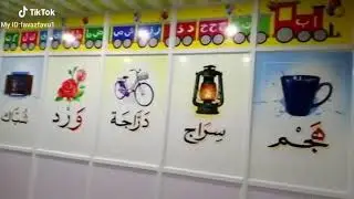 Smart class room for uh nagar (testing video)