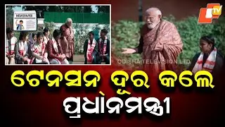 PM Modi Conducts 9th Pariksha Pe Charcha, Shares Exam Tips