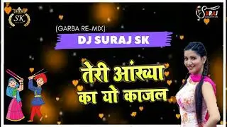 Teri Aakhya Ka Yo Kajal | Garba Beats | Navratri Special | DJ SURAJ SK