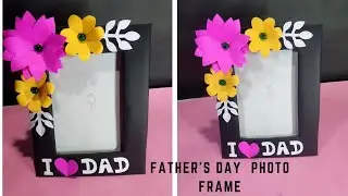 Father's Day Photo Frame Gift Idea ||Cardboard Photo Frame For Dad || Handmade Gift Idea ||