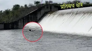 यहां से गिरी लाखो मछलीयां सभी गांव वालों ने पकड़ी // उतरने वाली मछलियां // चढणीचे मासे