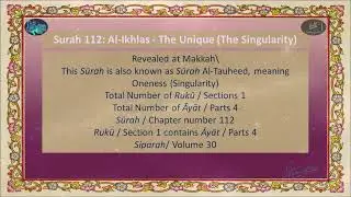 Quran - The four Quls - 4 Quls: full recitation and English translation
