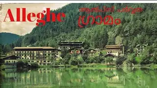 Alleghe.. A charming mountain village...... In Italy..... Jijo's trip 2