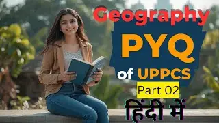 GEOGRAPHY UPPCS Geography PYQ (2013-2025) | भूगोल पिछले वर्ष के प्रश्न | #geography 