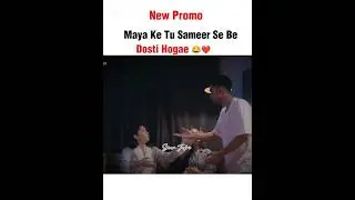 Inki Dostiyan😂❤️ | New Promo | Parwarish Drama Last Episode #viralshorts2025
