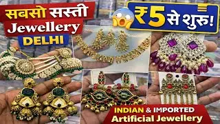 Cheapest Earrings, Necklace & Choker Set | Artificial Jewellery Wholesale Delhi | Jewellery Supplier