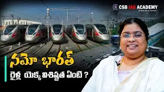 నమో భారత్ రైళ్ల యెక్క విశిష్టత ఏంటి ? #rapidx #rrts #delhimeerutrrts #namobharat #narednramodi