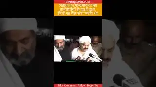 Atiq Ahmed&rsquo;s post-mortem done by same employees to whom he used to distribute money: Report | News