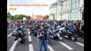 Мотофестиваль St.Petersburg Harley® Days Парад 2018