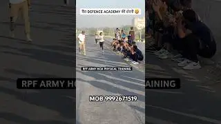 RPF HCM BSF PHYSICAL TRAINING #rpfconstable #rpf #youtubeshorts #mortivation #1600mtrruning