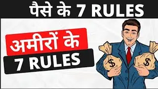 Paise Ke Sat Rule... || mindset of Millinaire of earning money.... ||