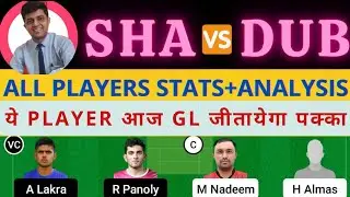 SHA VS DUB | SHA VS DUB DREAM11 TEAM PREDICTION | EMIRATES D20 #dream11prediction #dream11team