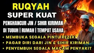 RUQYAH RUMAH PENGUSIR JIN,SETAN DAN SIHIR DI RUMAH,TUBUH,PENENANG HATI DAN FIKIRAN |By Ismail Alqadi