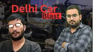 Delhi Car Blast #delhicarblast #blast #delhi Delhi Car Blast: सच के पीछे की पूरी कहानी |