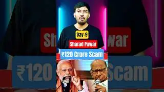 Sharad Pawar ₹120 Crore Scam Exposed 😱| Wheat Scam & Stamp Paper Scam | Ep. 9