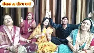 न्यू भजन ✍️✍️ लाल मेरे 🪈😥प्राणी नि प्यारे कहे को 🪈😭 रहे हो मौकों छोड़ राधे राधे 🙏🙏