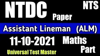 ALM NTDC Paper 11-10-2021 : Assistant Lineman NTDC 11-10-2021 paper conducted by NTS : Maths Part.