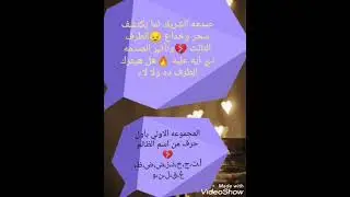 صدمة الشريك لما يكتشف سحر وخداع الطرف الثالث 💔وايه تأثير الصدمه دي عليه #كارما_الطرف_الثالث