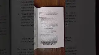 #history #cinematic #music #recommended #рекомендации #success #книги