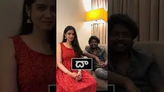 Godarollu antarandi babuu..aaaayy!!&hearts;️ | Kullu Joke Friend | Ft Suhas & Sri Gouri Priya #comedy #fun
