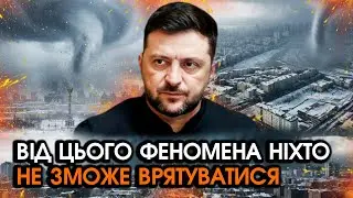 Нещадний КАТАКЛІЗМ охоплює УКРАЇНУ! Такого жаху ми ще не знали НІКОЛИ, накриє СОТНІ ТИСЯЧ ЛЮДЕЙ