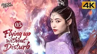 【4K Multi-sub】Flying up without Disturb EP05 | Li Hong Yi, Lu Ting Yu | 勿扰飞升 | Fresh Drama