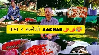 नेपालदेखि युके सम्म मखमलीमाला,किनिमा,aachar को व्यापार❤️😊🙏🌏