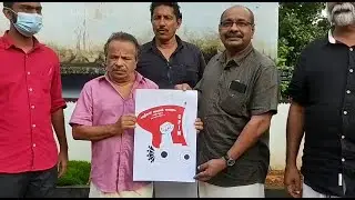 CPIM കാളികാവ് ലോക്കല്&zwj; സമ്മേളനത്തിന്&zwj;റെ ലോഗോ പ്രകാശനം ചെയ്തു|CPIM Kalikavu|Logo|