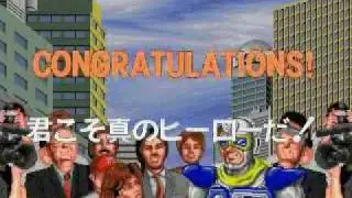 Weird Video Games - Sonic Blast Man (Arcade)