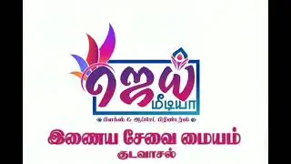 jaimedia e-sevai