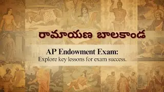 Valmiki Ramayana Bala Kanda Explained in Telugu | Exam Oriented & Simple Explanation