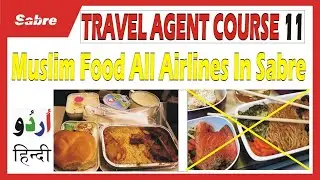 How To Enter Muslim Food In Sabre 2020 | Part 11