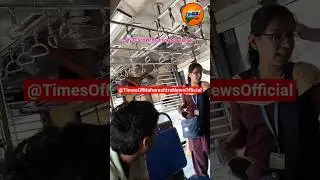Local Mein 'No Ticket' Drama! Lady TC Aur Passenger Mein Hui Bheesan Fight, Video Hua Viral