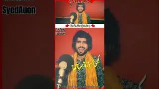 Zeeshan Khan Rokhri New Song #zeeshanrokhri #song #video900 #viralvideo #youtubevideo