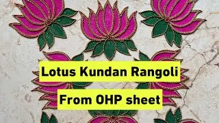 Lotus Kundan Rangoli Using OHP sheet | Festive Decor Rangoli | Return Gift Ideas | @kalachukki