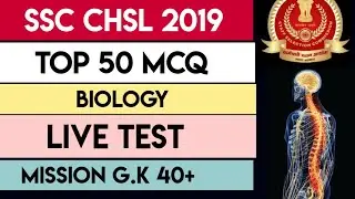 LIVE TEST BIOLOGY TOP 50 MOST REPEATED MCQ. SSC CHSL, CGL