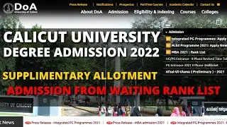 Calicut University Degree Admission 2022 | Supplimentary Allotment | Waiting Rank List