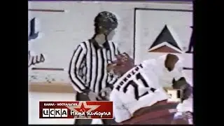 1994 ЦСКА (Москва) - Торпедо (Ярославль) 1-0 Хоккей. Чемпионат МХЛ, полный матч