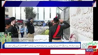 AP news Karachi please subscribe my channel AP news Karachi thanks