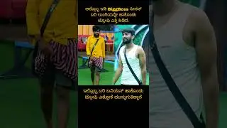 Bbk12 updates Gilli ❤️ #gillinata #bbk12updates #biggbosskannada